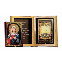 Св. Юлия Анкирская