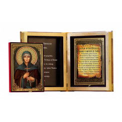 Св. София Римская