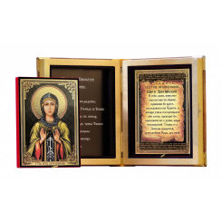 Св. Кира Берийская