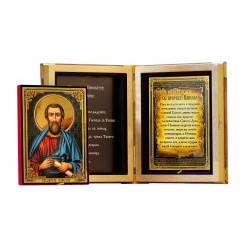 Св. Елисей пророк