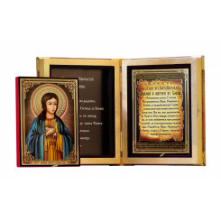 Св. Вера Римская