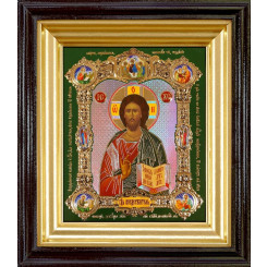 Спаситель (стар.)