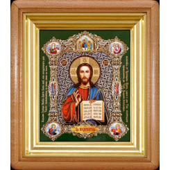 Спаситель (нов.)