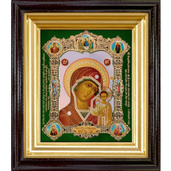 Казанская Б.М. (стар.)