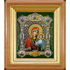 Казанская Б.М. (нов.)