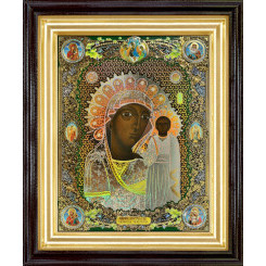 Казанская (Чимеевская) Б.М.