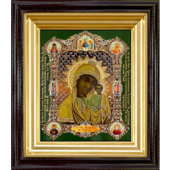 Табынская Б.М.