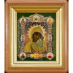 Табынская Б.М.