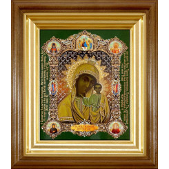 Табынская Б.М.