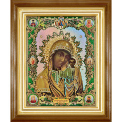 Табынская Б.М.