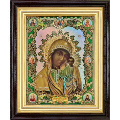 Табынская Б.М.