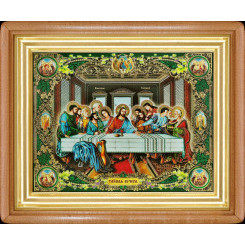 Тайная вечеря