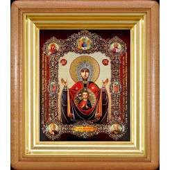 Абалацкая Б.М.