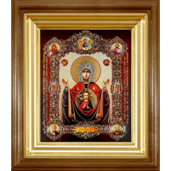 Абалацкая Б.М.