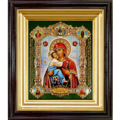 Владимирская Б.М.