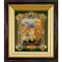 Св. Георгий Победоносец