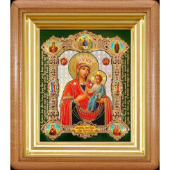 Иверская Б.М.