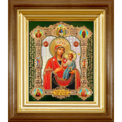 Иверская Б.М.