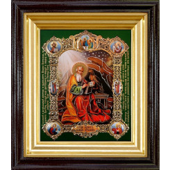 Св. Иоанн Богослов