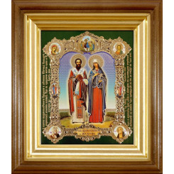 Св. Киприан и Иустина