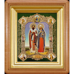 Св. Киприан и Иустина