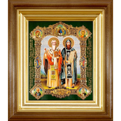 Св. Кирилл и Мефодий