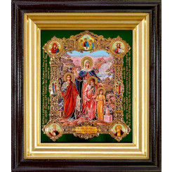 Св. Вера, Надежда, Любовь и мать их София