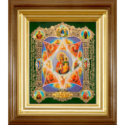 Неопалимая Купина Б.М.