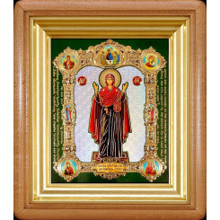 Нерушимая Стена Б.М.