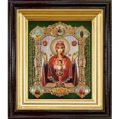 Неупиваемая Чаша Б.М.