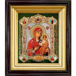 Смоленская Б.М.