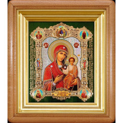 Смоленская Б.М.