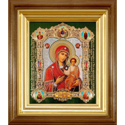 Смоленская Б.М.