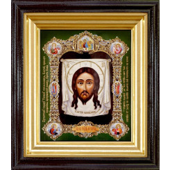 Спас Нерукотворный 