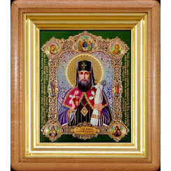 Св. Тихон Задонский