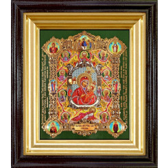 Хлебная Б.М.