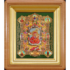 Хлебная Б.М.