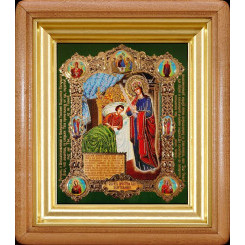 Целительница Б.М.