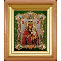 Черниговская Б.М.