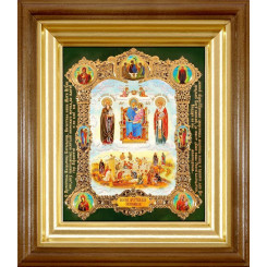 Экономисса Б.М.