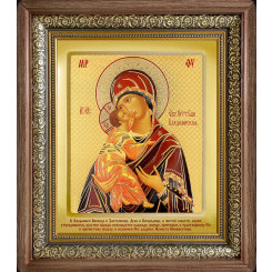 Владимирская Б.М.