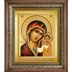 Казанская Б.М.