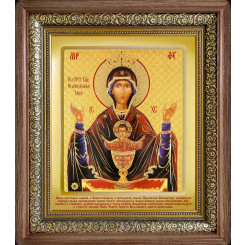 Неупиваемая Чаша Б.М.