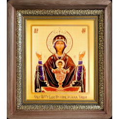 Неупиваемая Чаша Б.М.