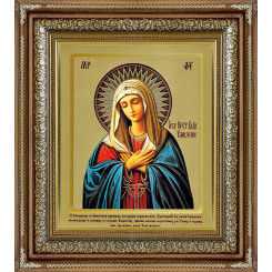 Умиление Б.М.