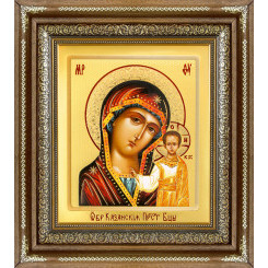 Казанская Б.М.