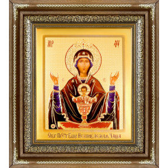 Неупиваемая Чаша Б.М.