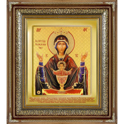 Неупиваемая Чаша Б.М.