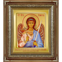 Св. Ангел Хранитель (пояс)