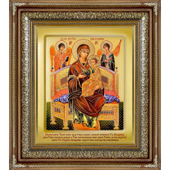 Всецарица Б.М.